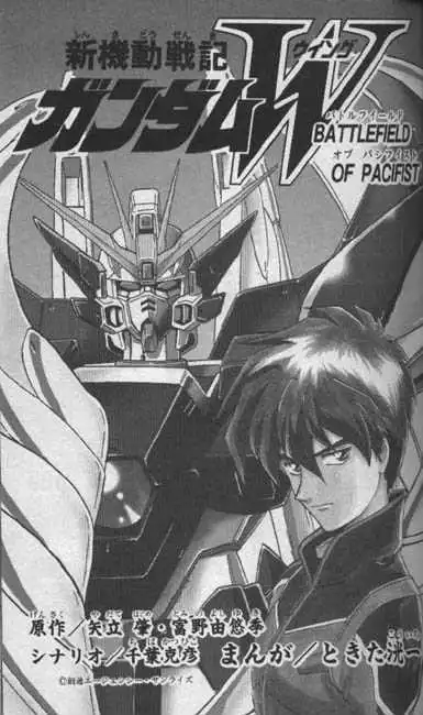 Mobile Suit Gundam Wing Battlefield of Pacifists Chapter 1 1